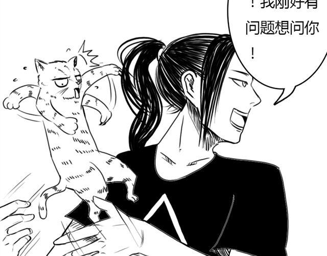 第11话.竟然是摩尔10