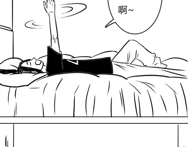 第11话.竟然是摩尔3