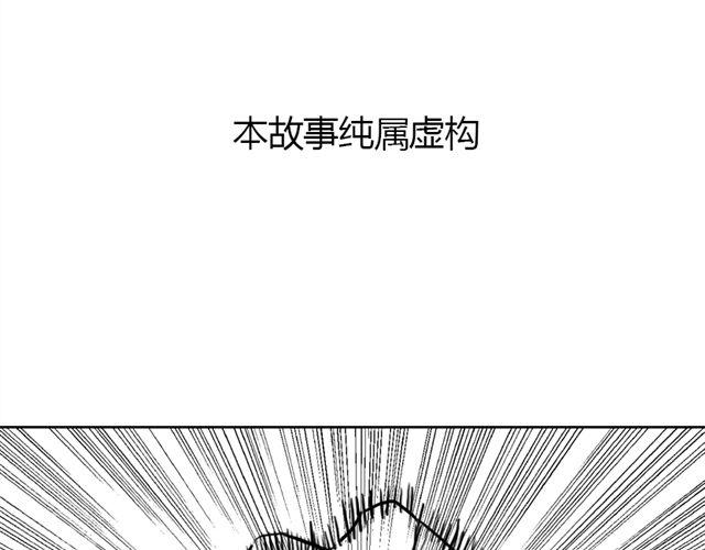 第13话 老大！2