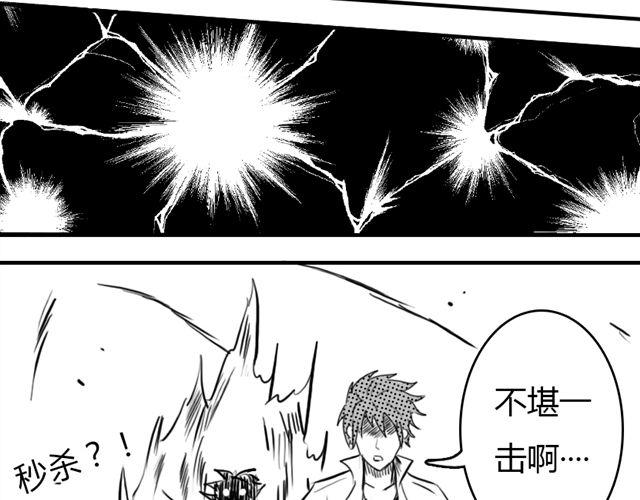 第11话.竟然是摩尔45