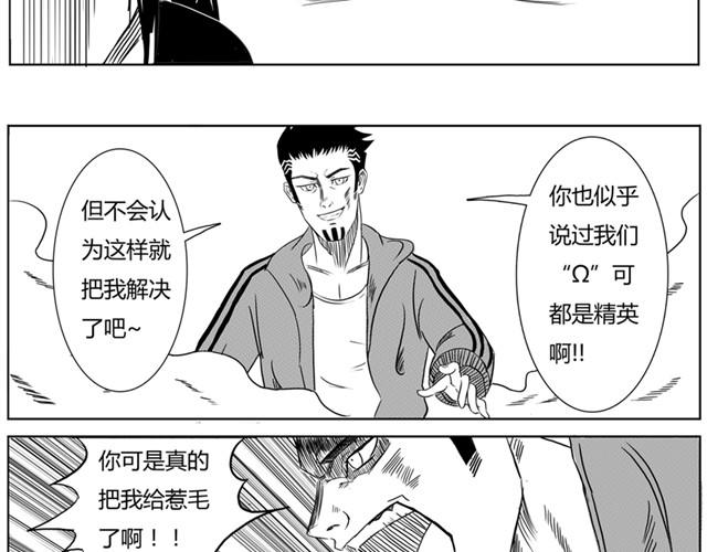 第5话 真的是狼人15