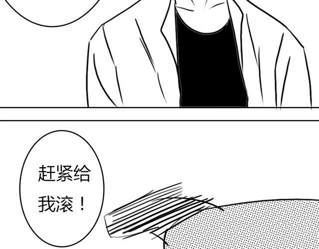 第10话.另一个人39