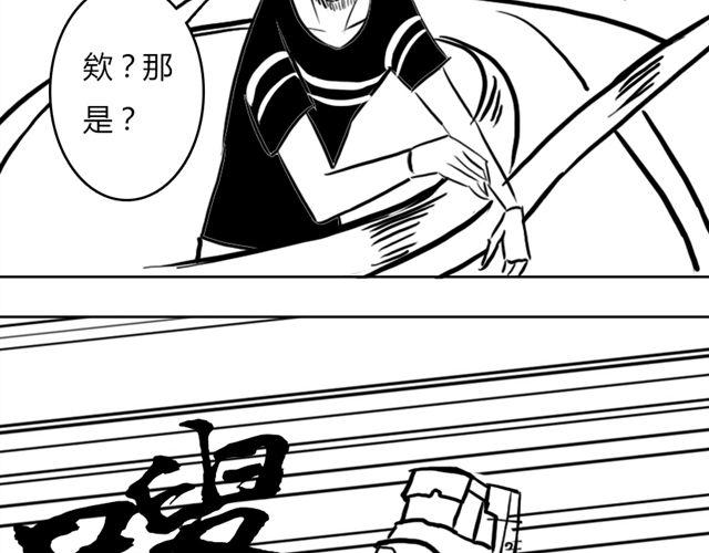 第14话 鹿之獠26