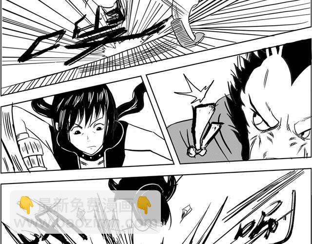 第5话 真的是狼人30