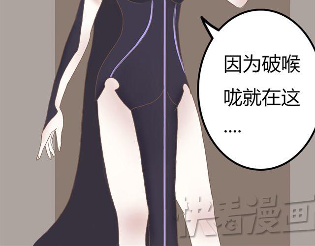 特别篇#2 我弟弟是外国人14