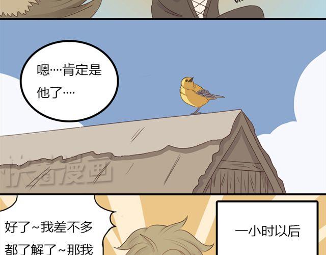特别篇#1 我弟弟是外国人36