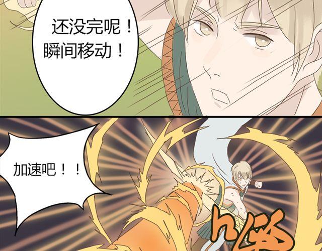 特别篇#4 我弟弟是外国人36