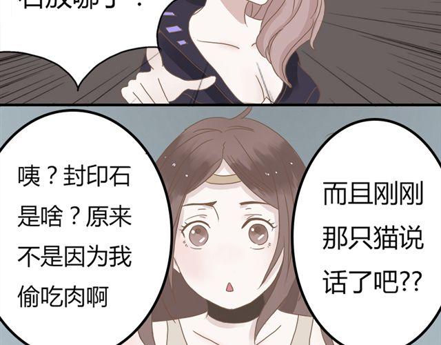 特别篇#2 我弟弟是外国人17