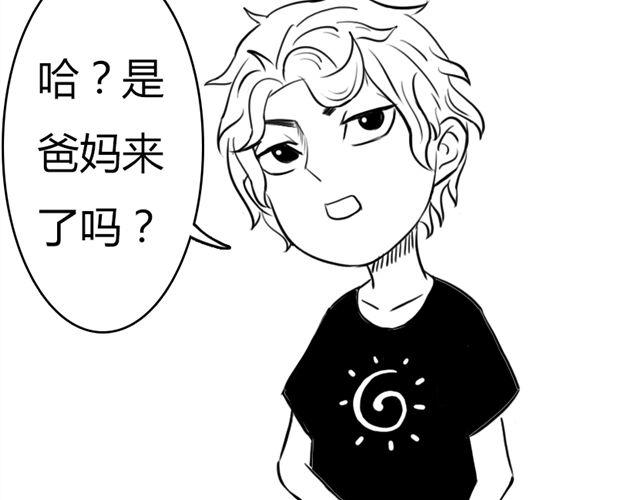 第9话 回忆5