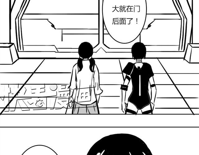 第14话 鹿之獠35