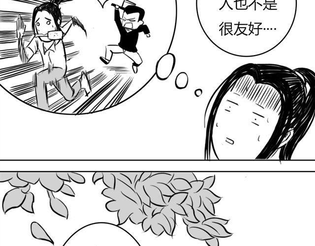 第12话 谷澈的实力4