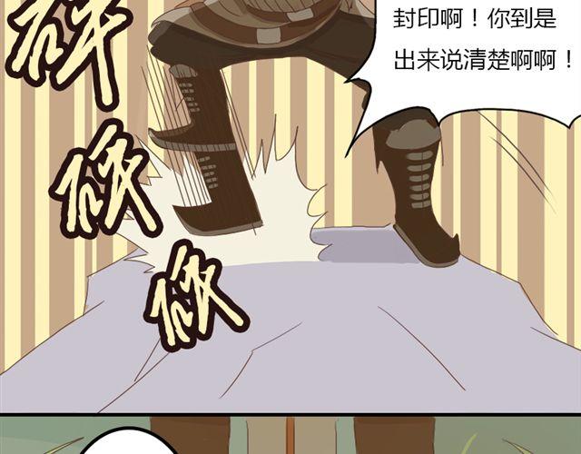 特别篇#1 我弟弟是外国人19