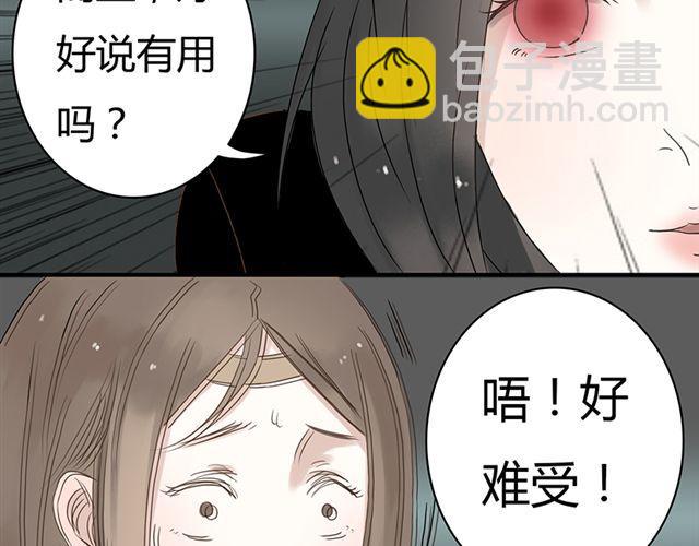 特别篇#2 我弟弟是外国人24
