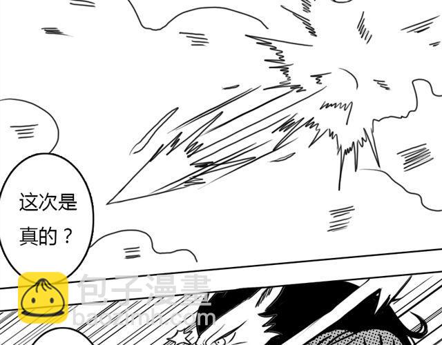 第6话 这种时刻没能量？43