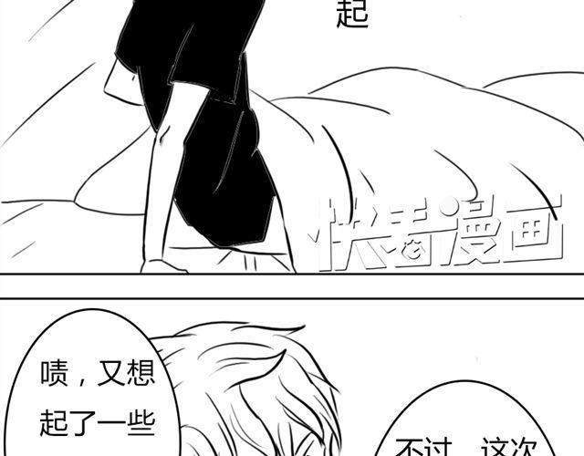 第9话 回忆32