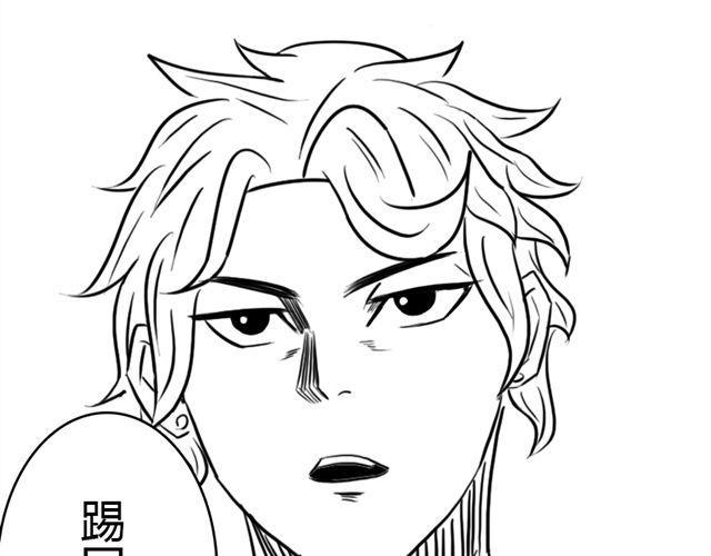 第11话.竟然是摩尔22