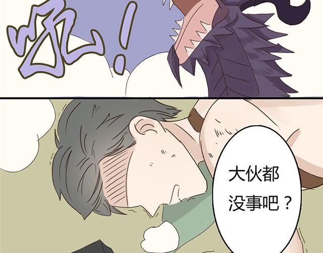 特别篇#4 我弟弟是外国人16