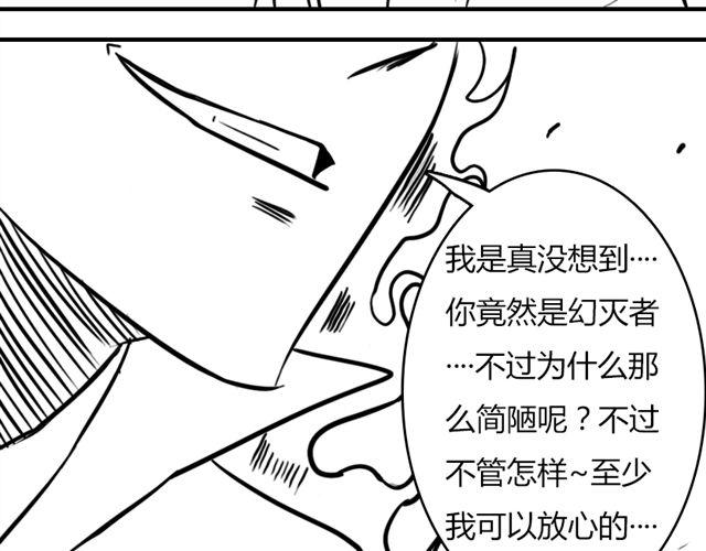 第11话.竟然是摩尔38