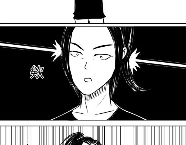 第8话 给谷澈吃的小药丸29