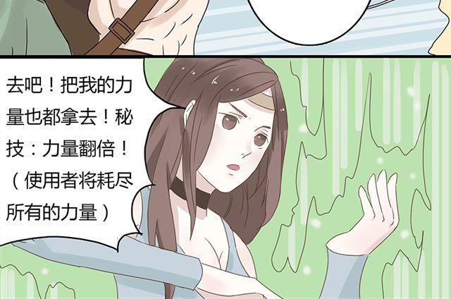 特别篇#4 我弟弟是外国人34