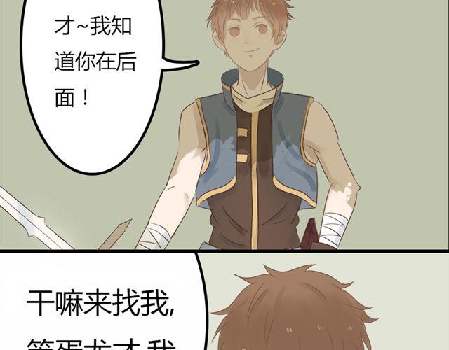 特别篇#2 我弟弟是外国人1