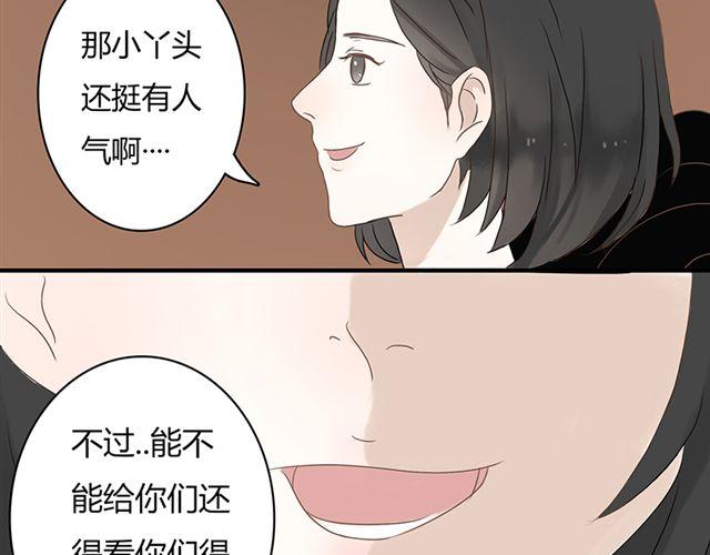特别篇#2 我弟弟是外国人38
