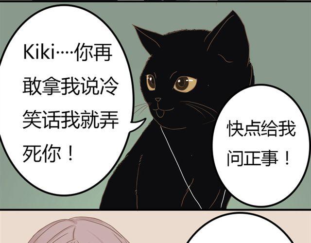 特别篇#2 我弟弟是外国人15