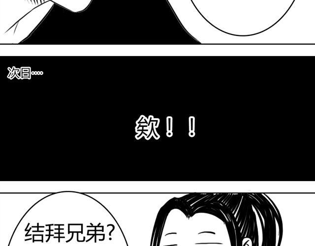 第9话 回忆45