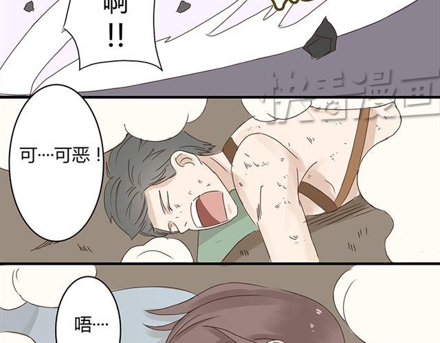 特别篇#4 我弟弟是外国人14