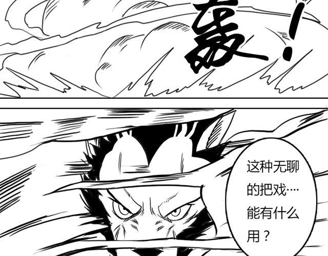 第6话 这种时刻没能量？22