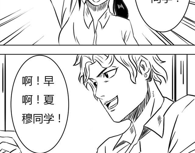 第10话.另一个人5