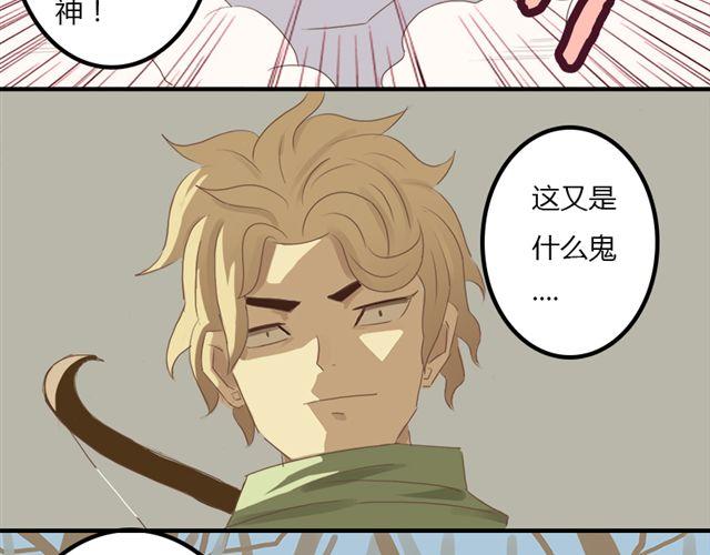 特别篇#1 我弟弟是外国人15