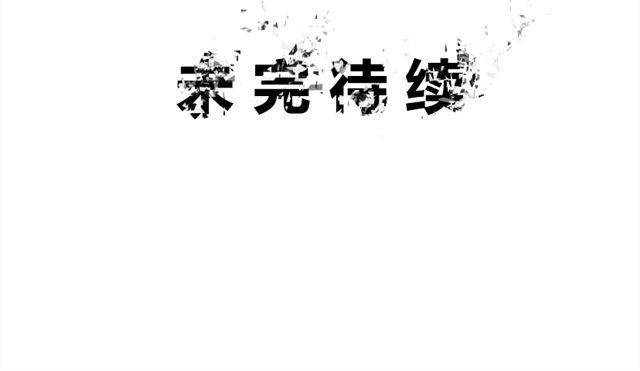 特别篇#1 我弟弟是外国人51