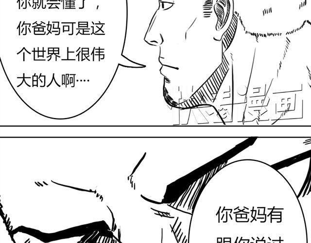 第9话 回忆27