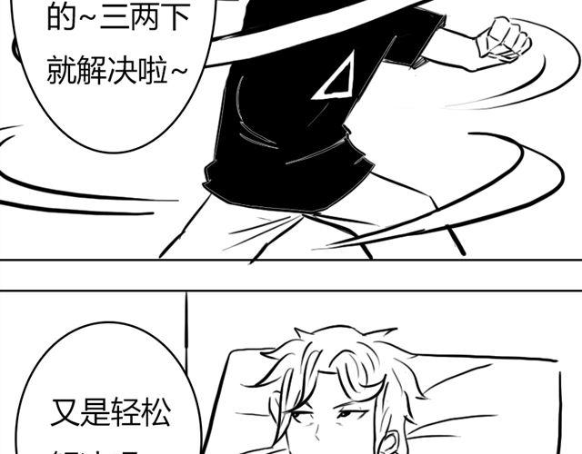 第13话 老大！27