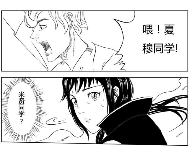 第5话 真的是狼人4