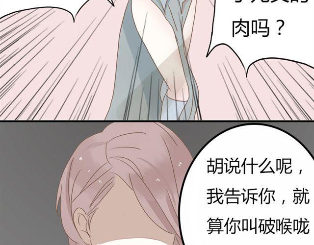 特别篇#2 我弟弟是外国人12