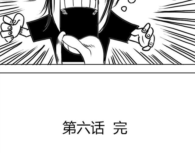 第6话 这种时刻没能量？72