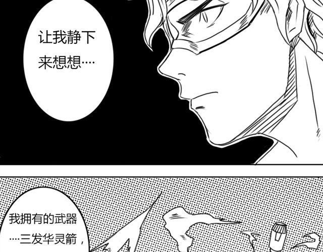 第6话 这种时刻没能量？17