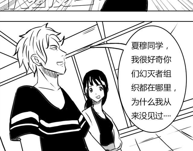 第14话 鹿之獠7