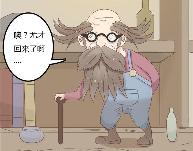 特别篇#1 我弟弟是外国人32