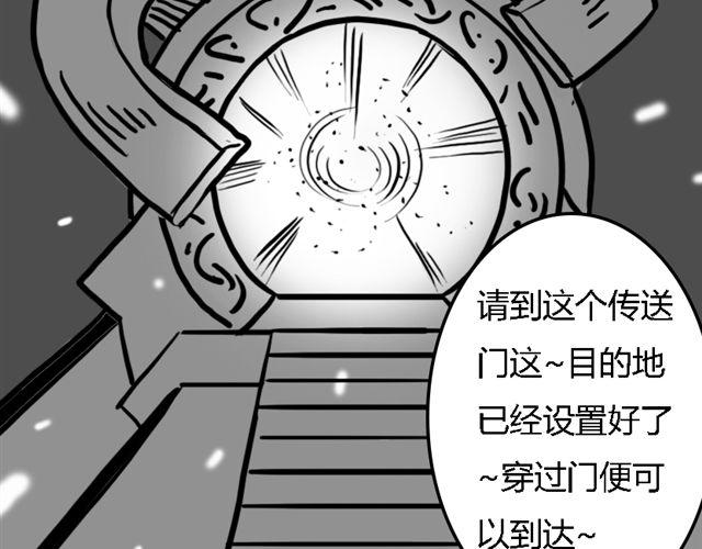 第15话 老大的能力41