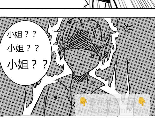 第7话 什么，吃霸王餐？30