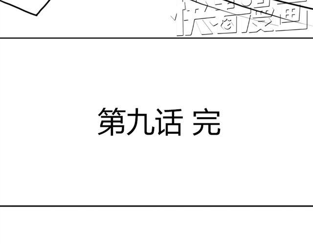 第9话 回忆50