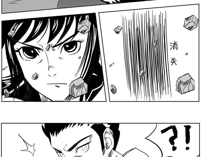 第4话 失败的英雄救美44