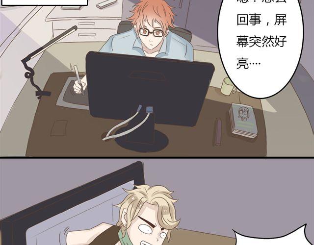 特别篇#4 我弟弟是外国人48