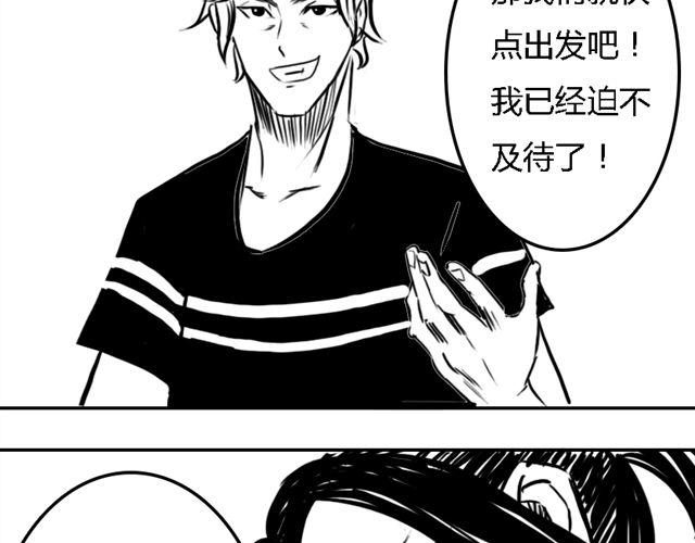 第15话 老大的能力39
