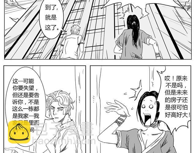 第3话 别光屁股对着我5