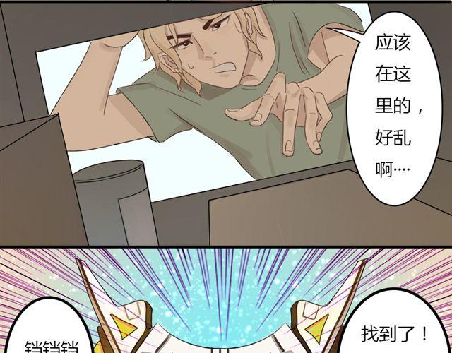 特别篇#1 我弟弟是外国人4