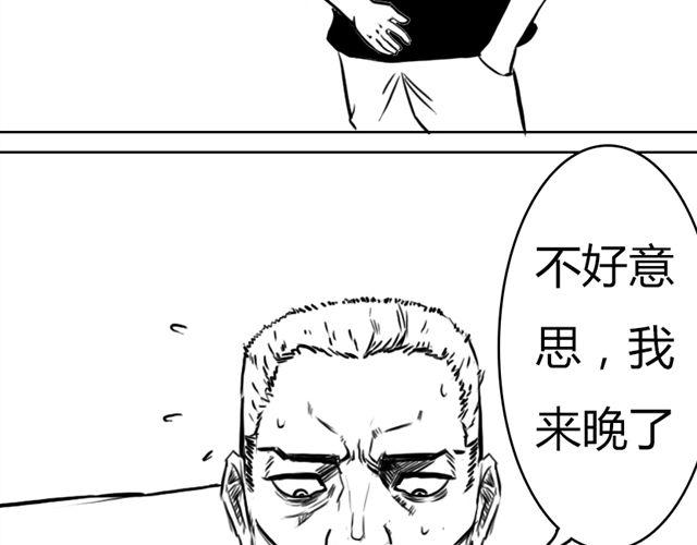 第9话 回忆6
